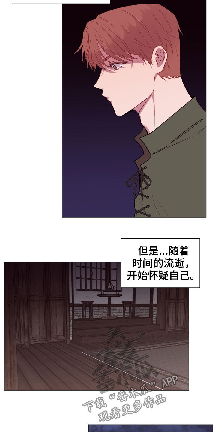 糟糕异次元漫画-图13