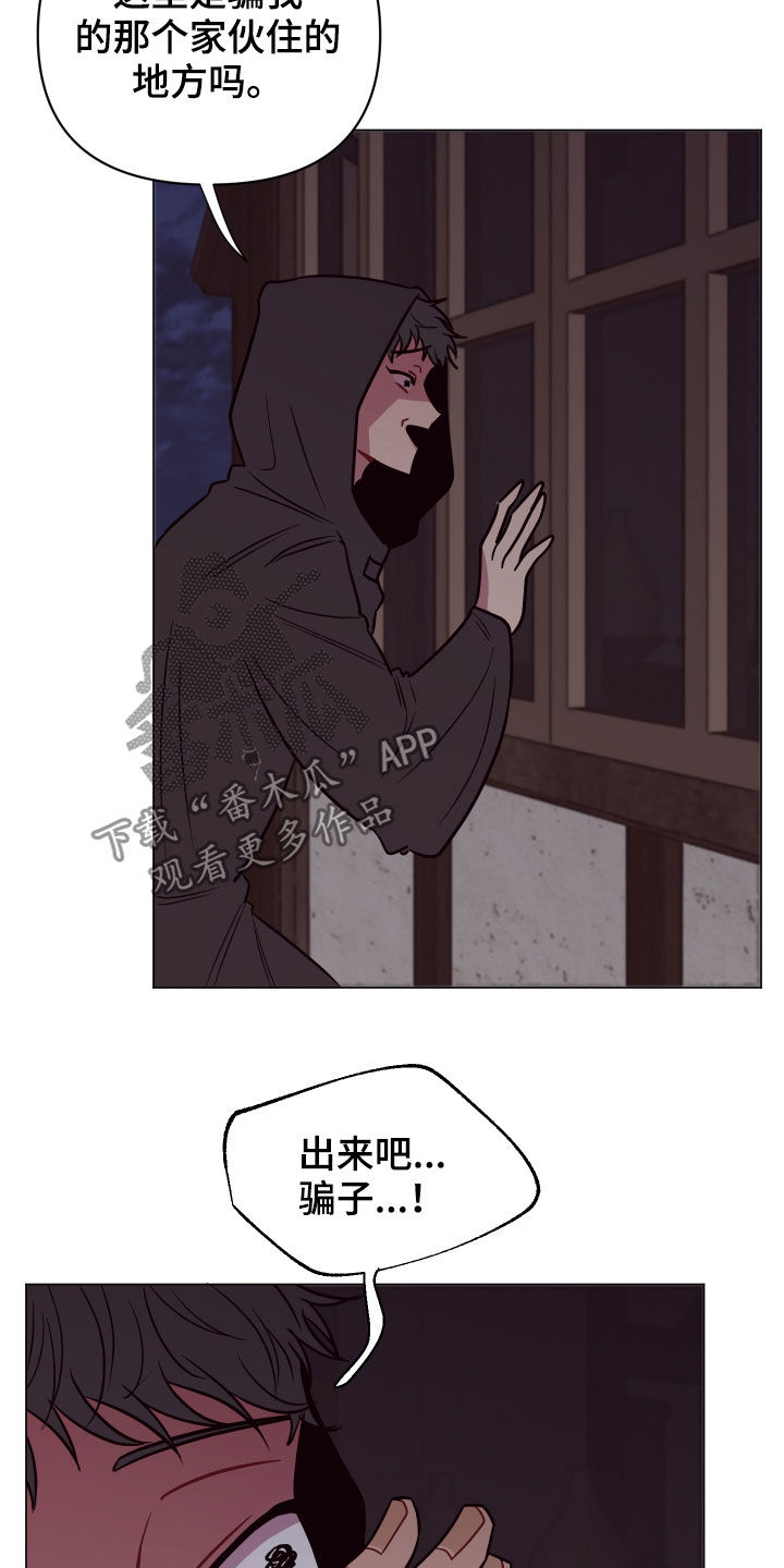 糟糕异次元漫画-图15
