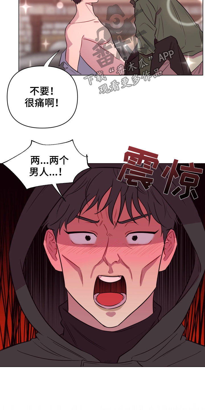 糟糕异次元漫画-图17