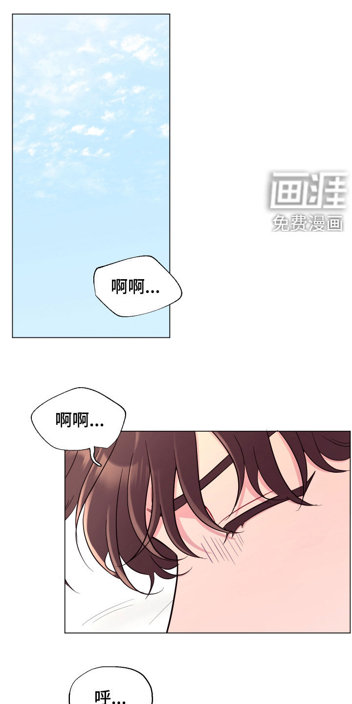 糟糕异次元第34话图