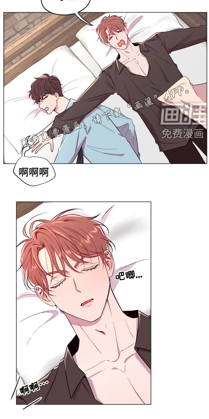 糟糕异次元第34话图