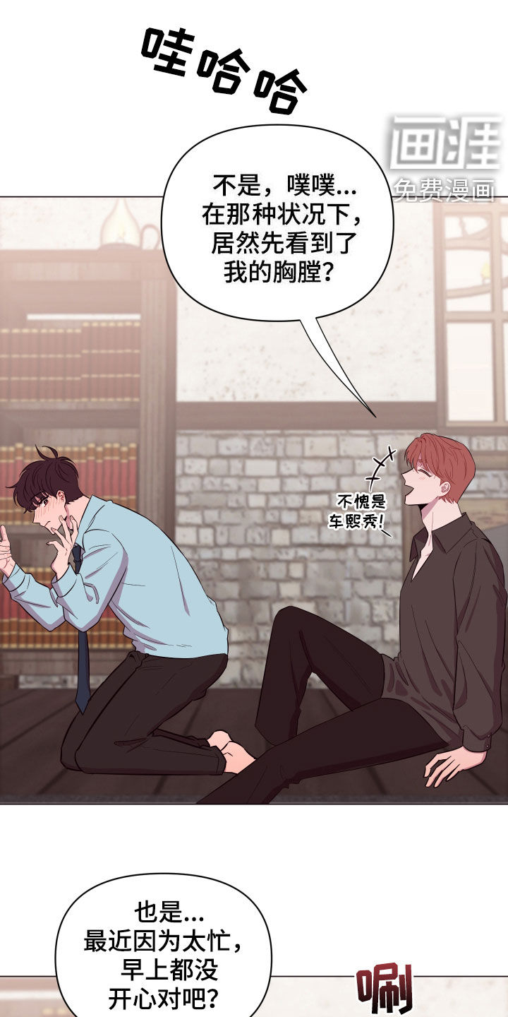 糟糕异次元第35话图