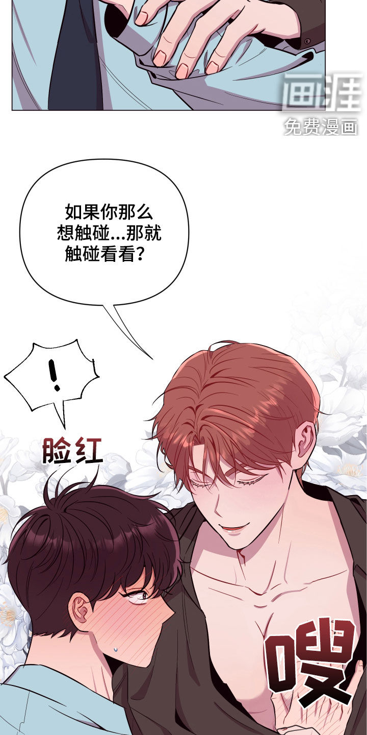 糟糕异次元第35话图