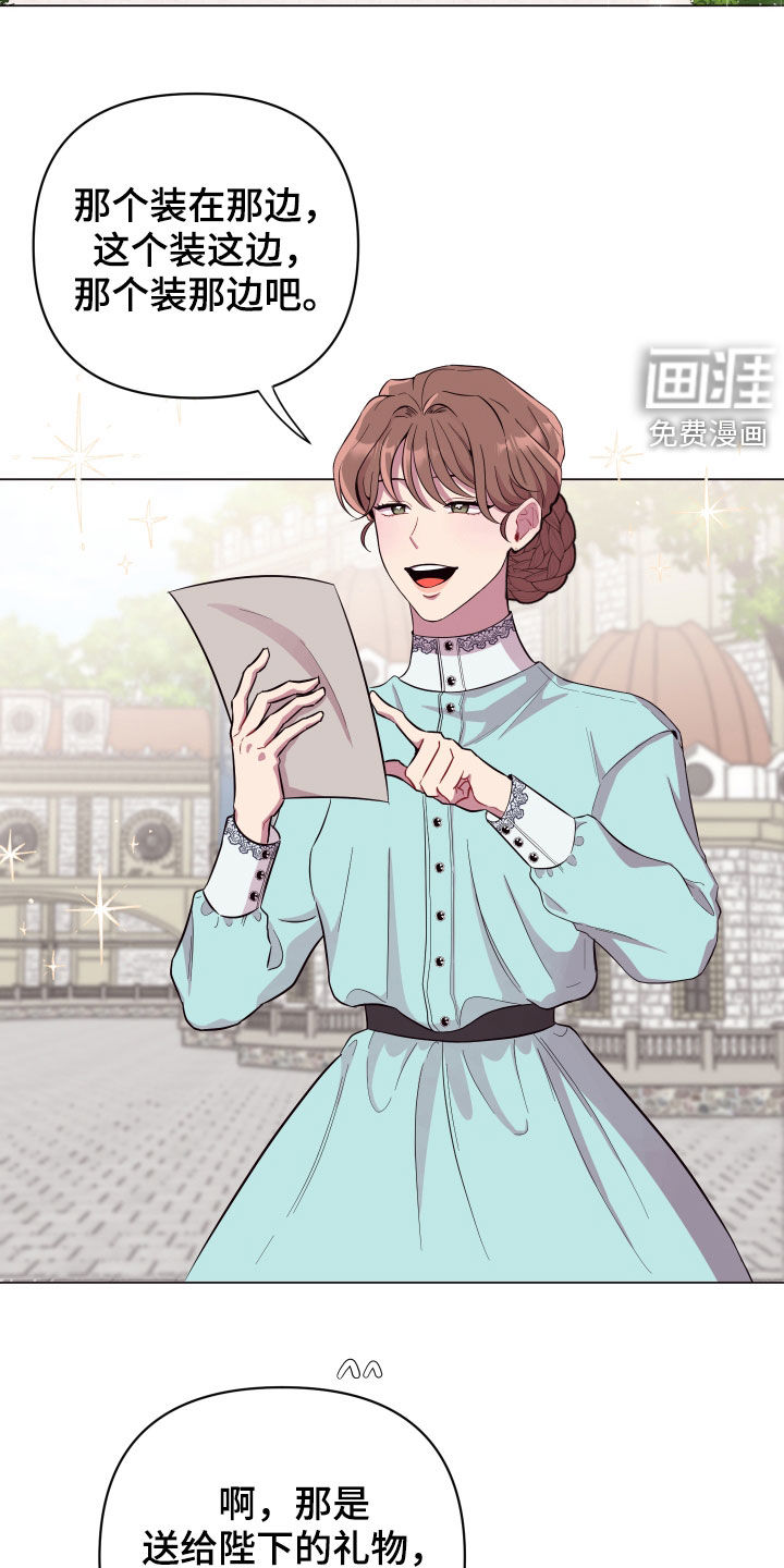 糟糕异次元第36话图