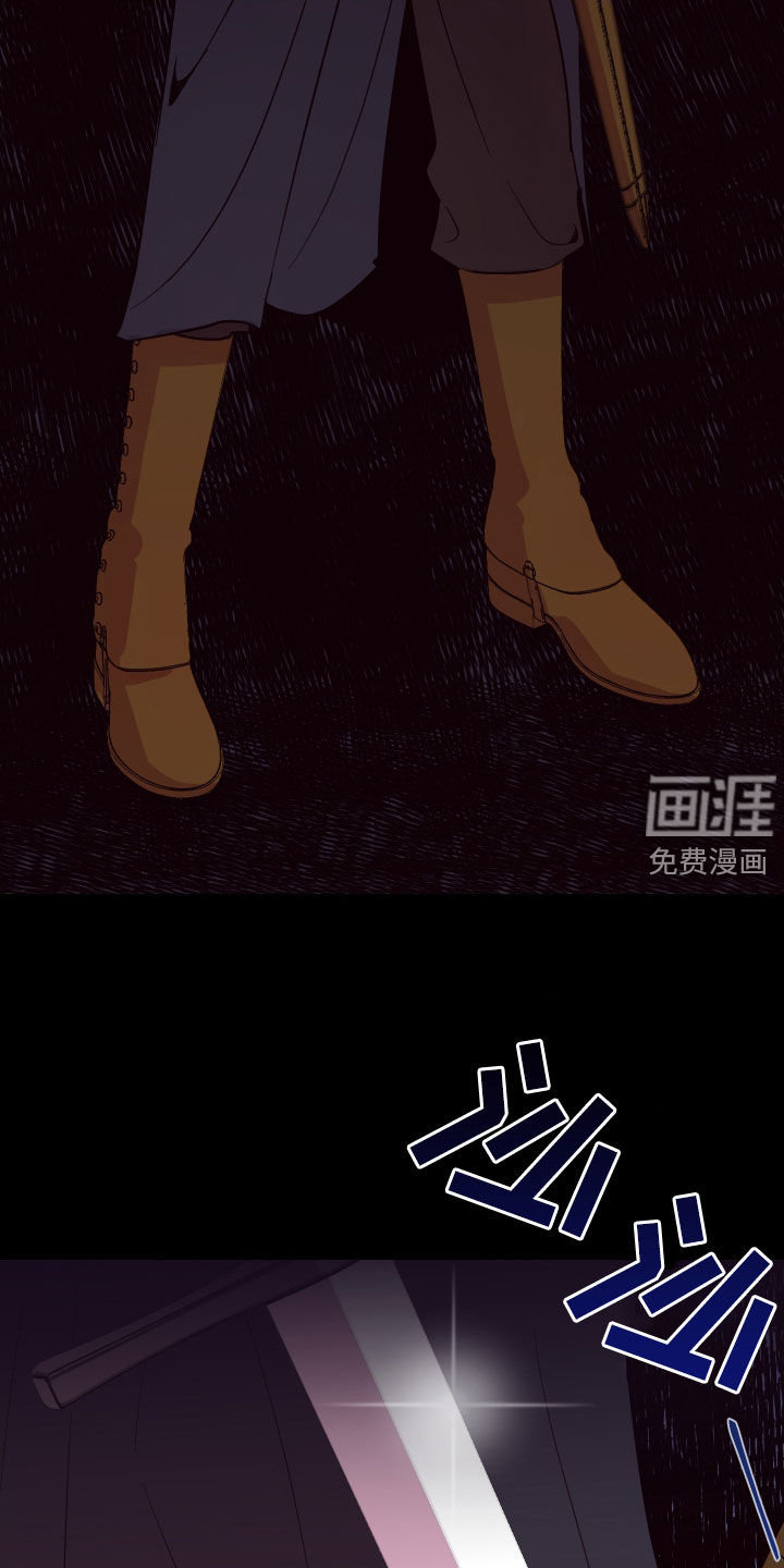 糟糕异次元第38话图