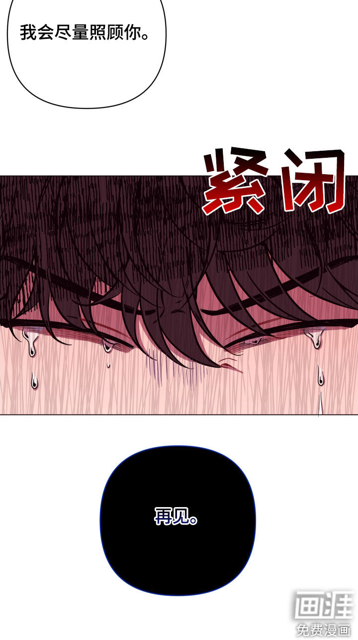 糟糕异次元第39话图