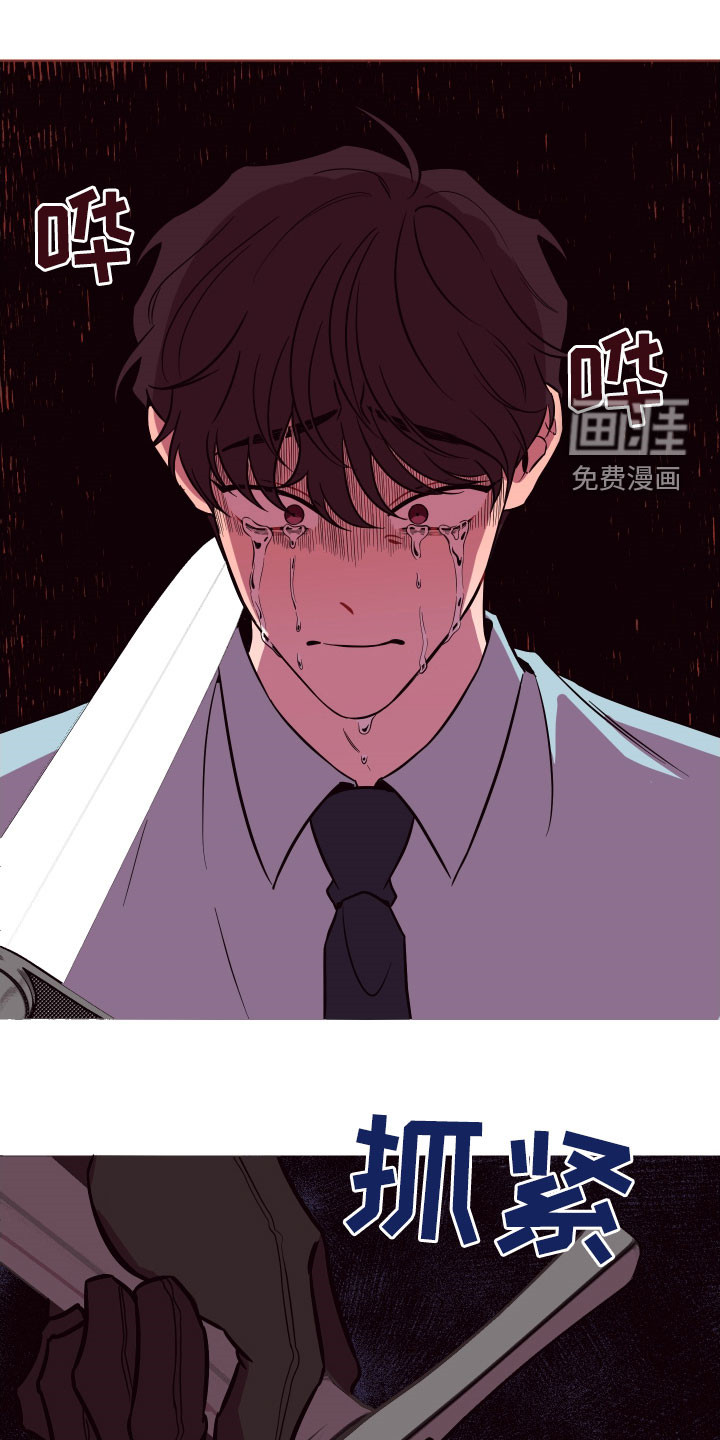 糟糕异次元第40话图