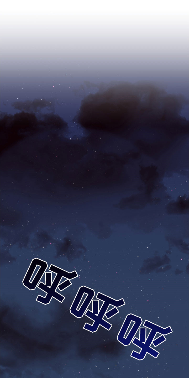 糟糕异次元第41话图