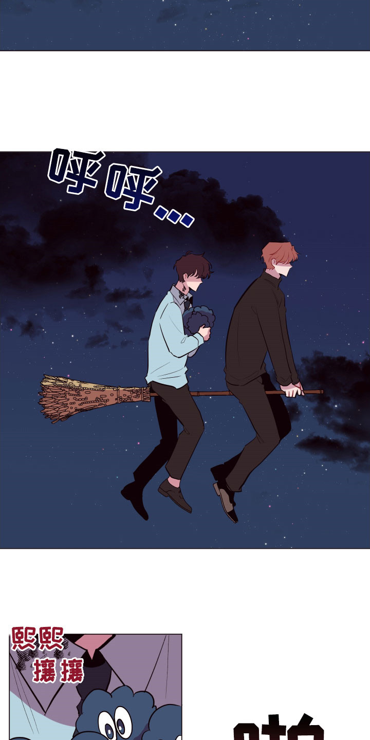 糟糕异次元第41话图