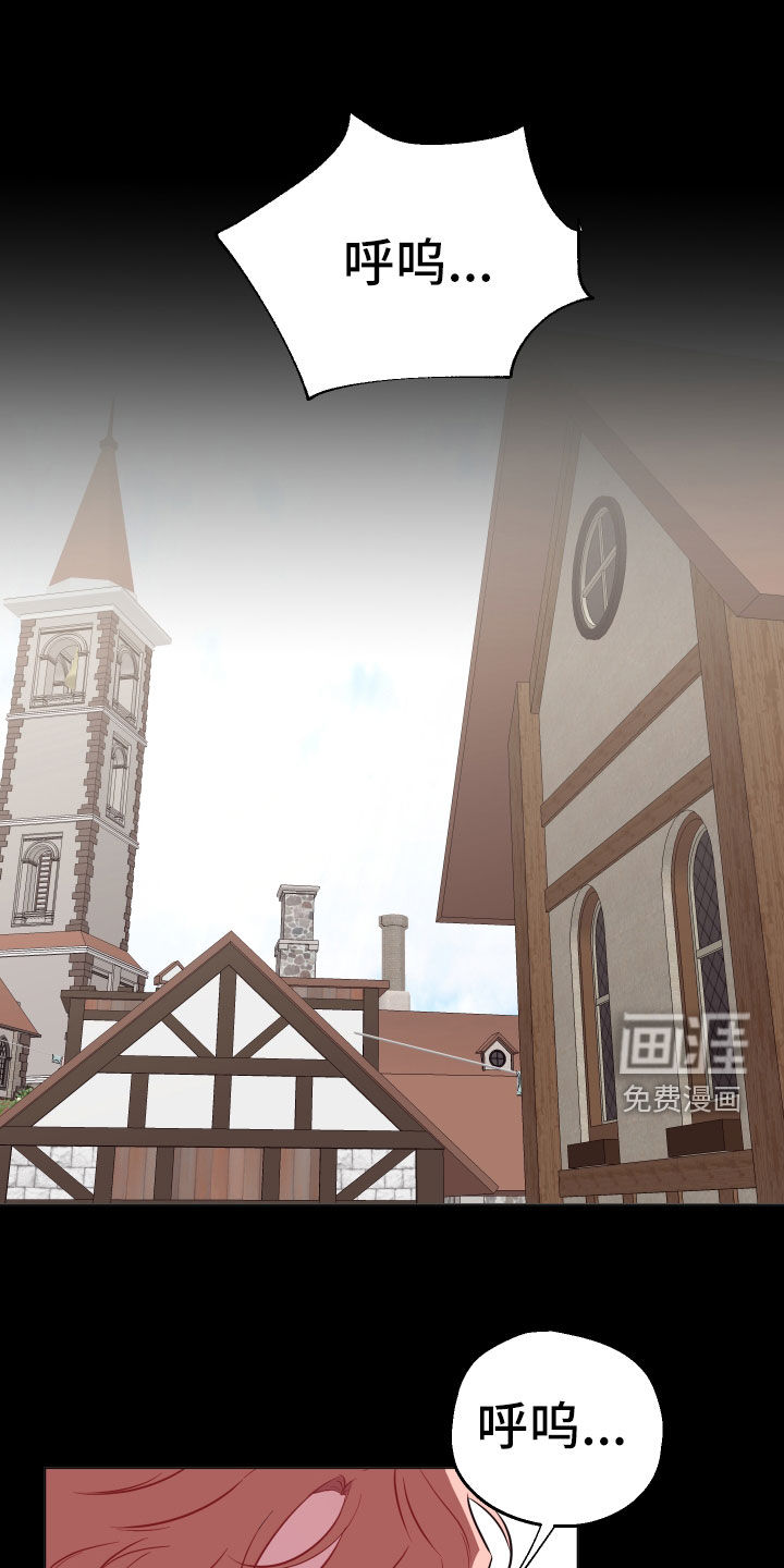 糟糕异次元第42话图