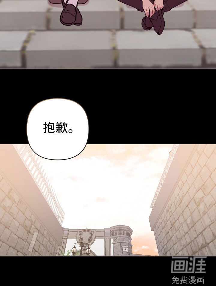 糟糕异次元第42话图