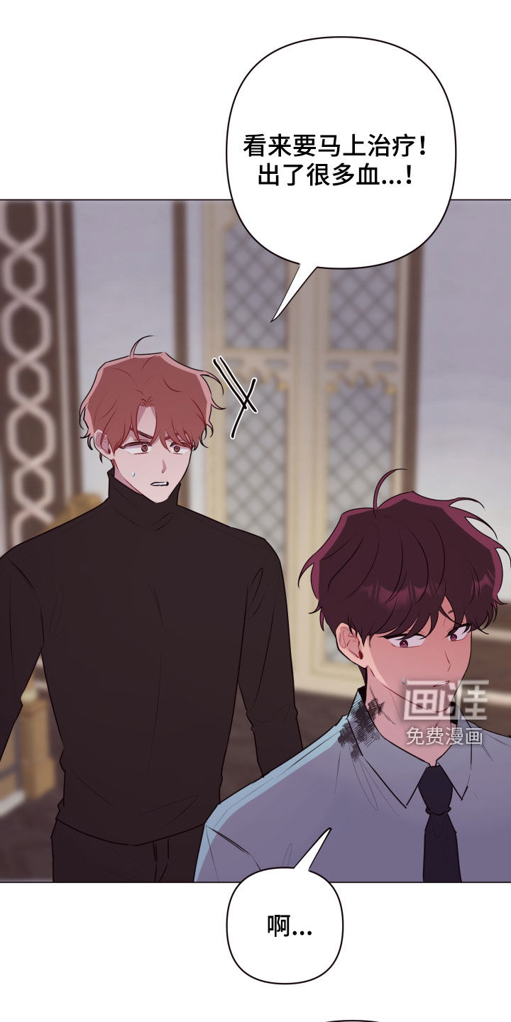 糟糕异次元第45话图