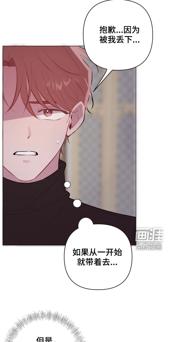 糟糕异次元第45话图