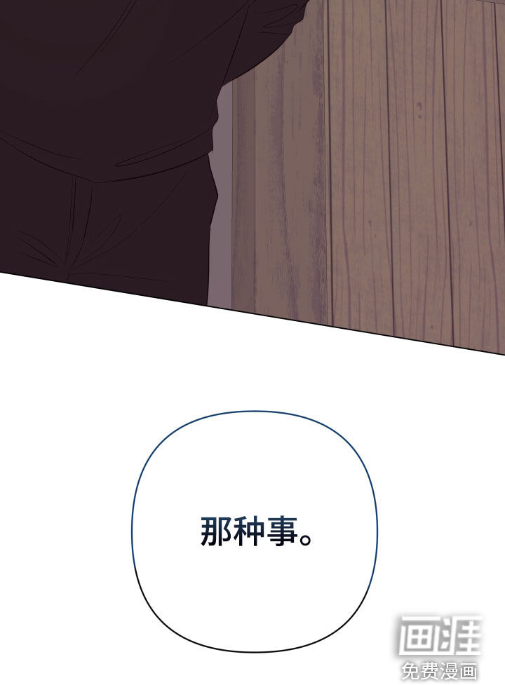 糟糕异次元第45话图