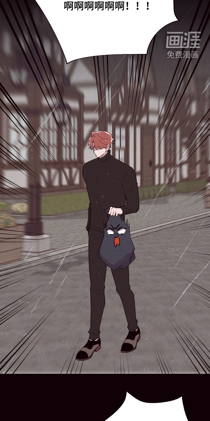 糟糕异次元第49话图