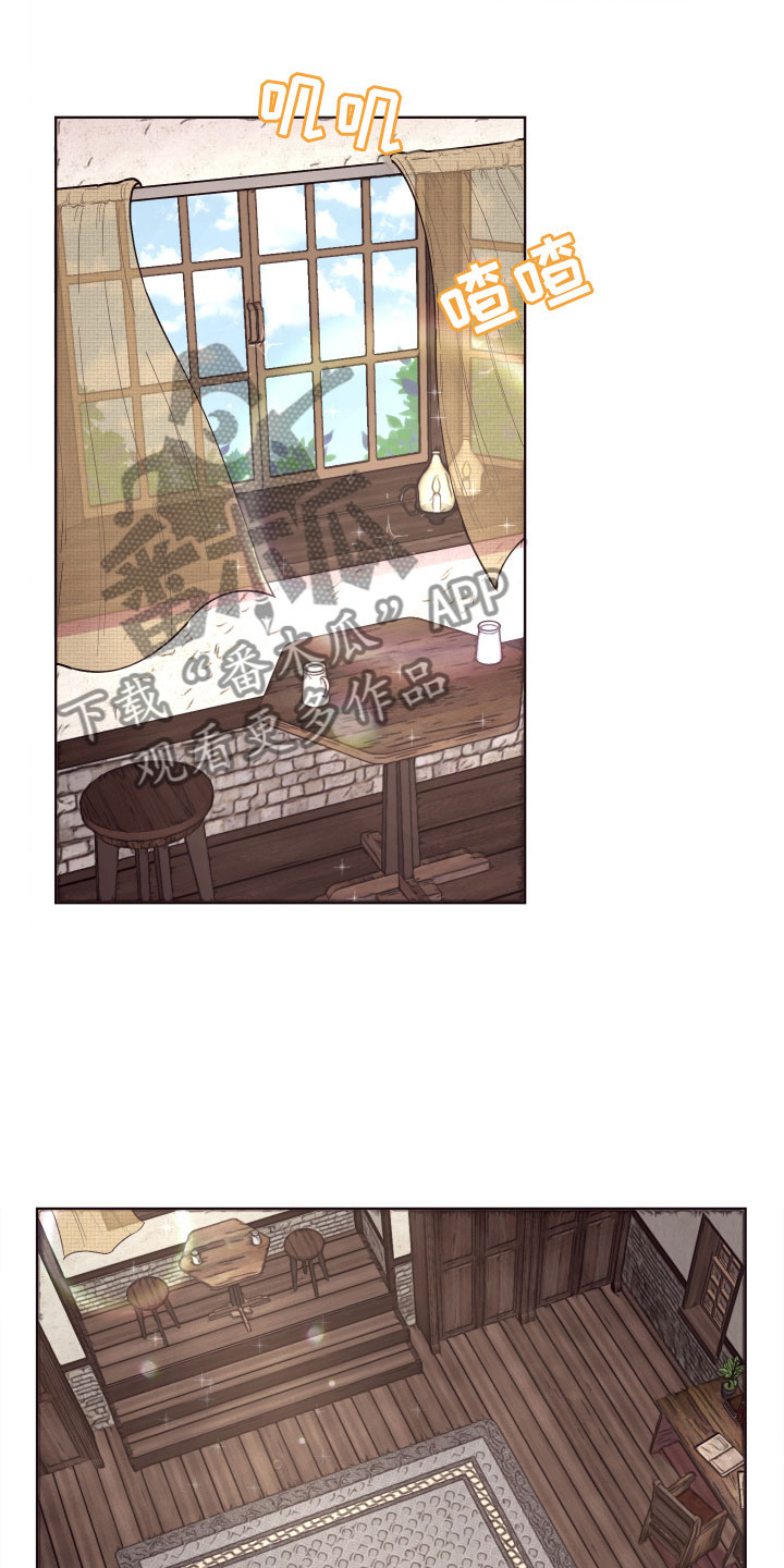 糟糕异次元第5话图