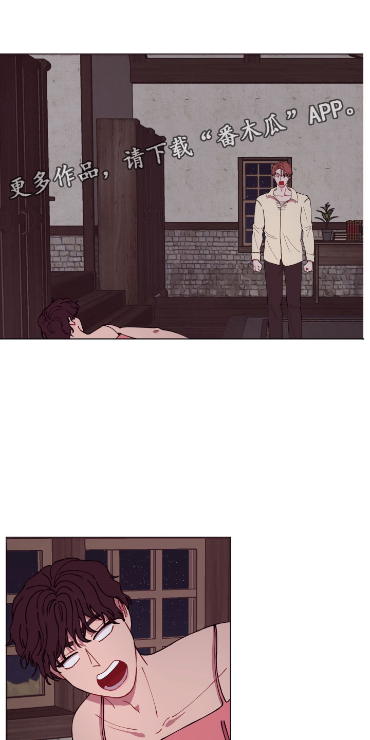 糟糕异次元第7话图