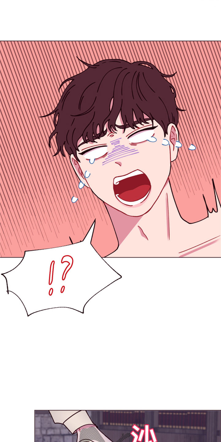 糟糕异次元第9话图