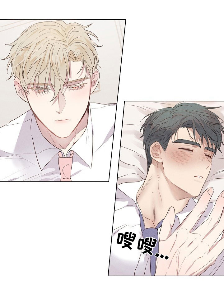组长的秘密第3话图