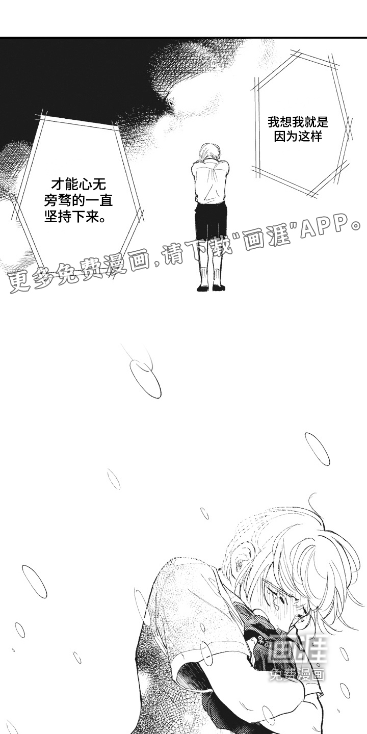 治疗职员第24话图