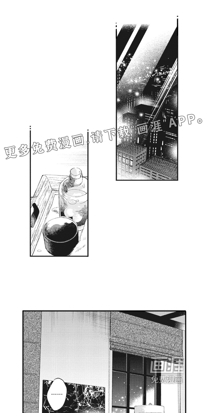 治疗职员第25话图