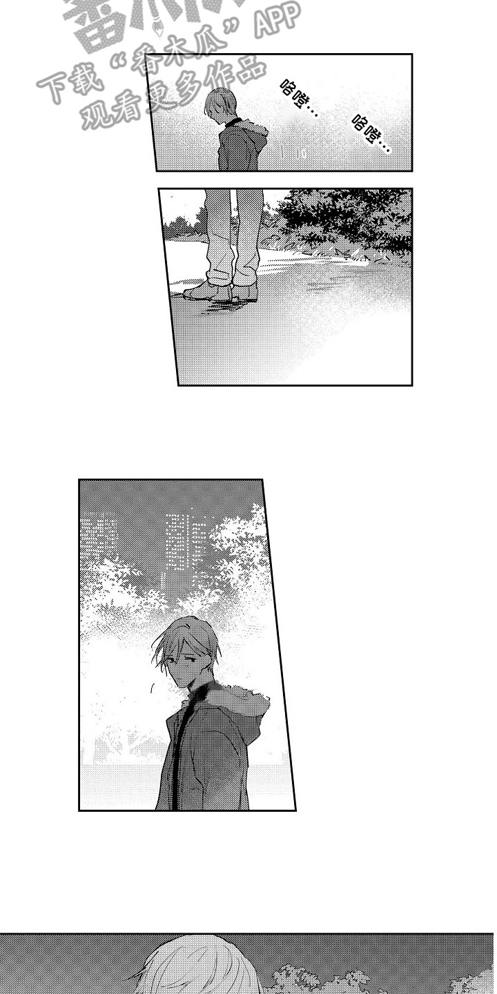 抓住缘分第12话图