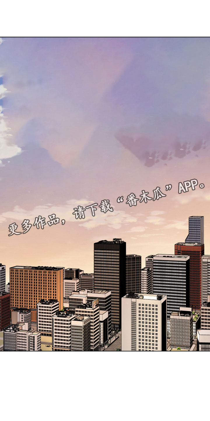 植物与人第10话图