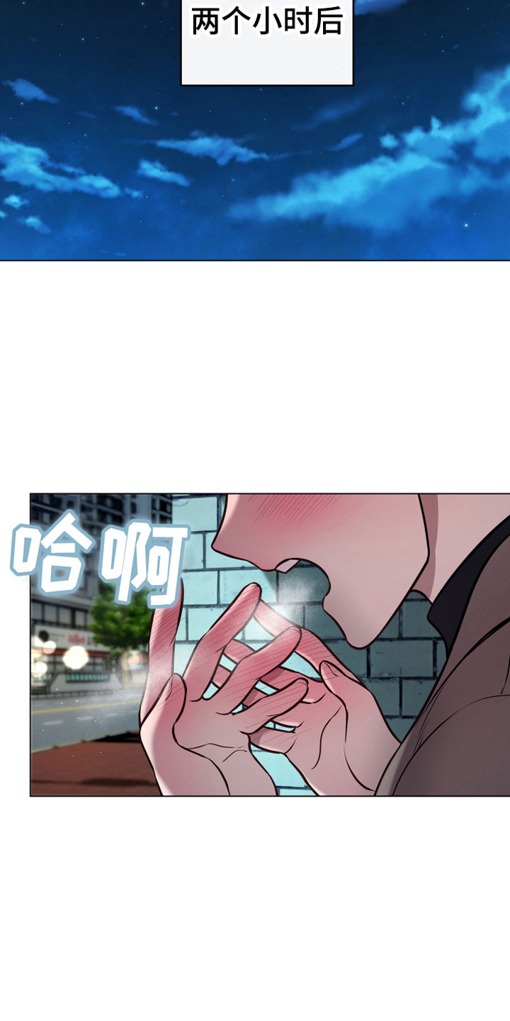 植物与人第11话图