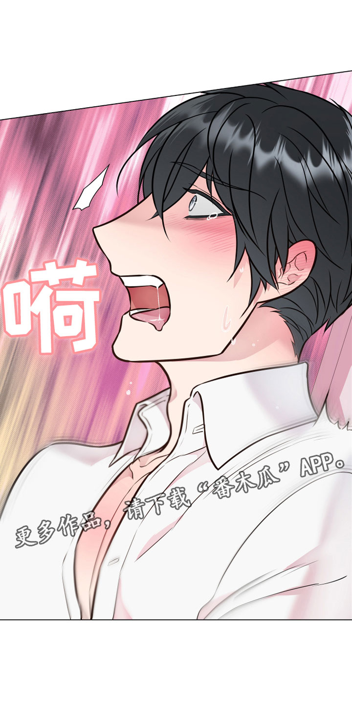 植物与人第5话图