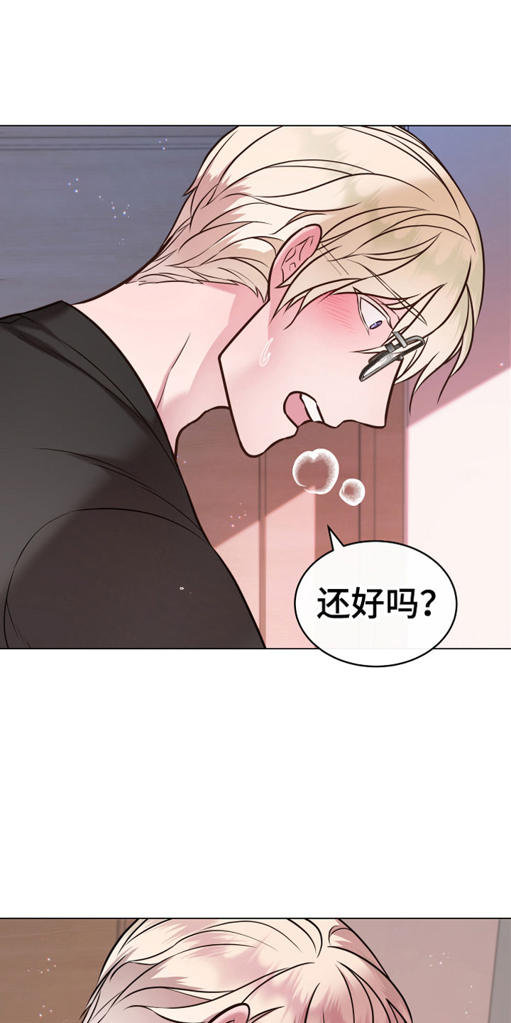 植物与人第5话图