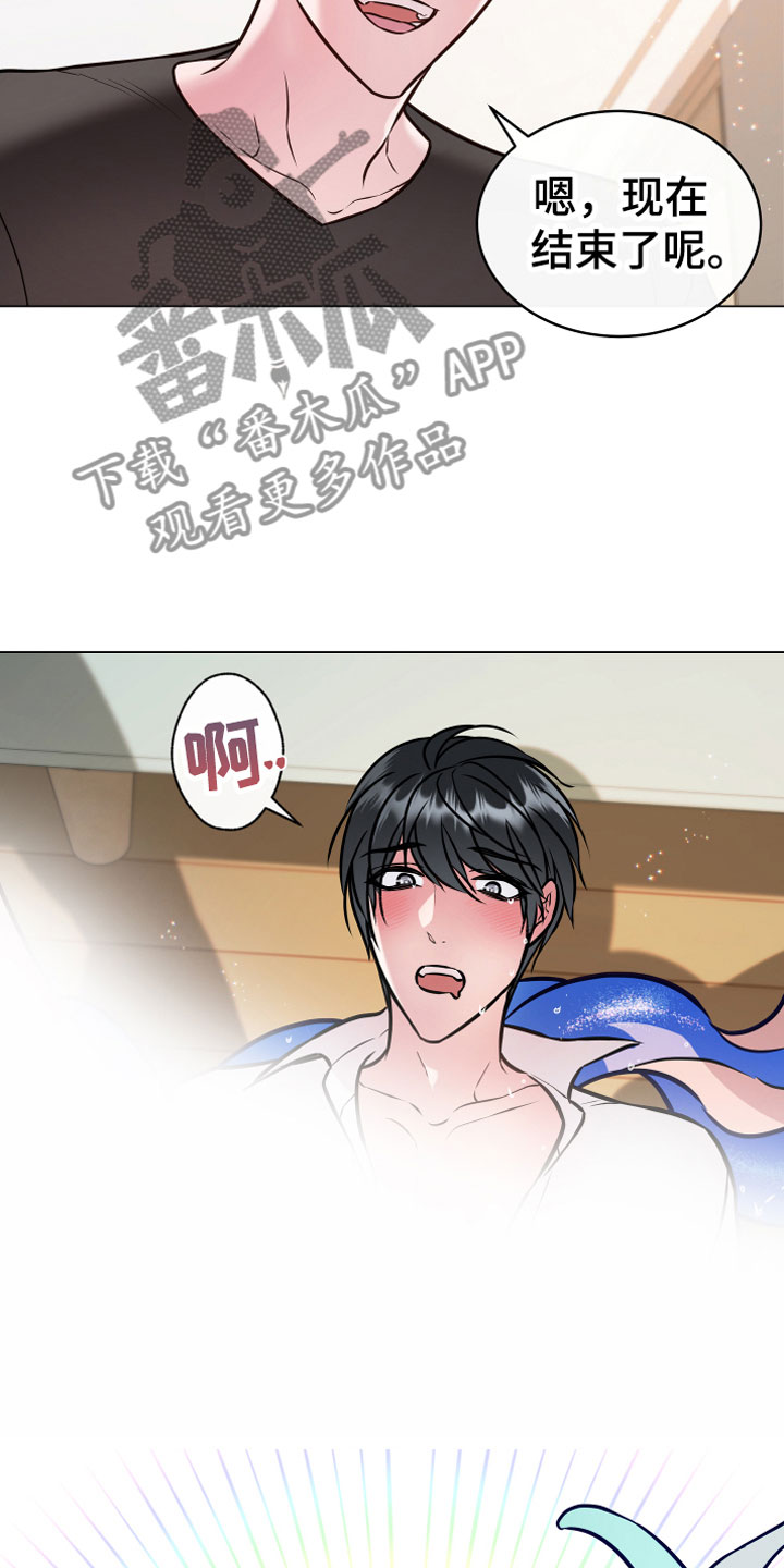 植物与人第5话图