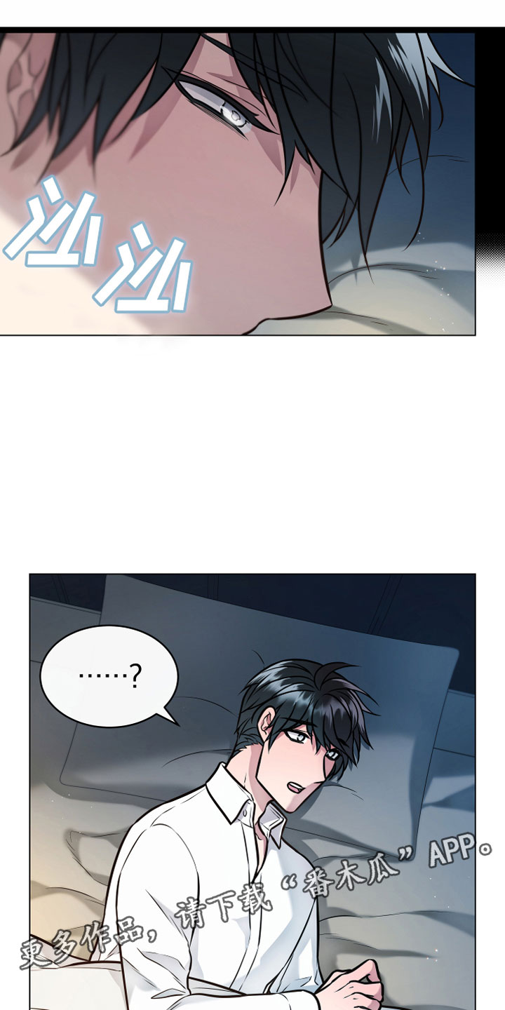 植物与人第7话图