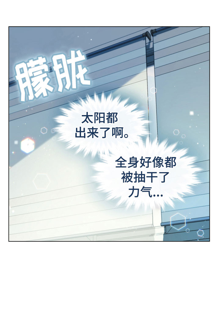 植物与人第8话图