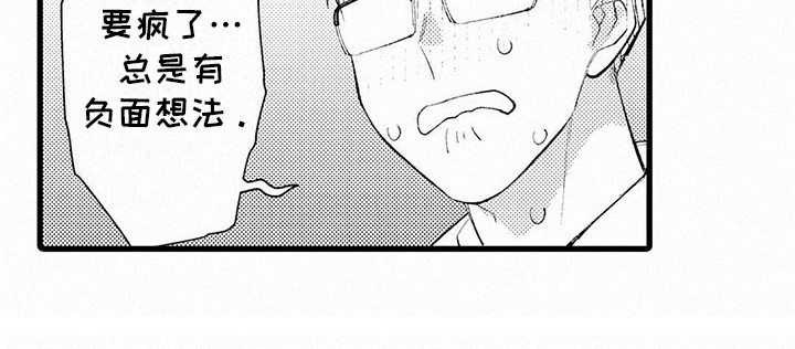 只能偷看一眼第13话图