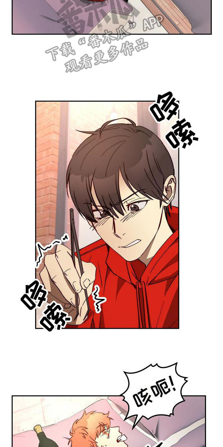 钻石神偷第15话图