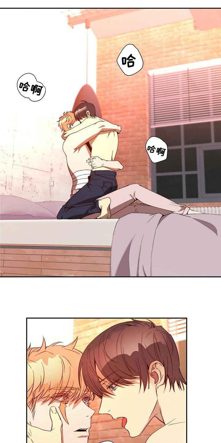 钻石神偷第17话图