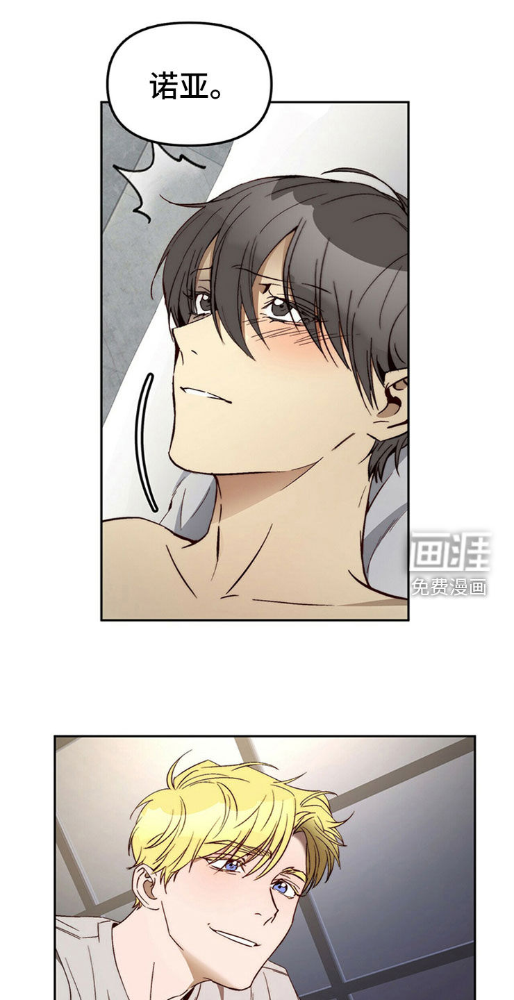 钻石神偷第29话图