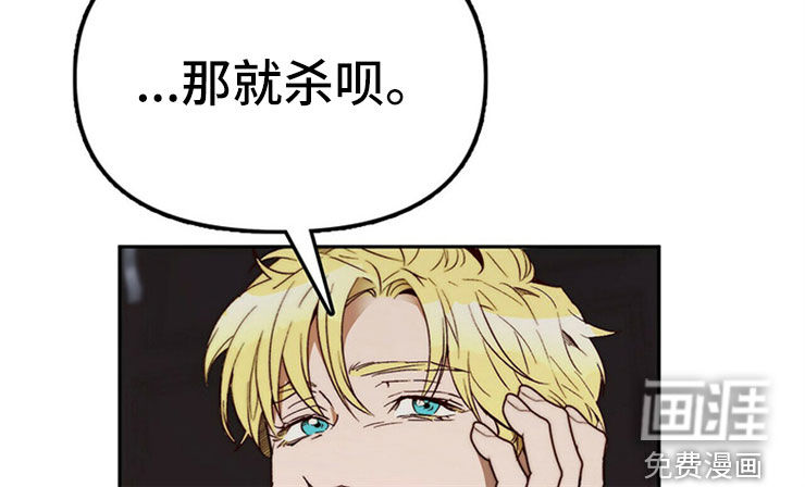 钻石神偷第29话图