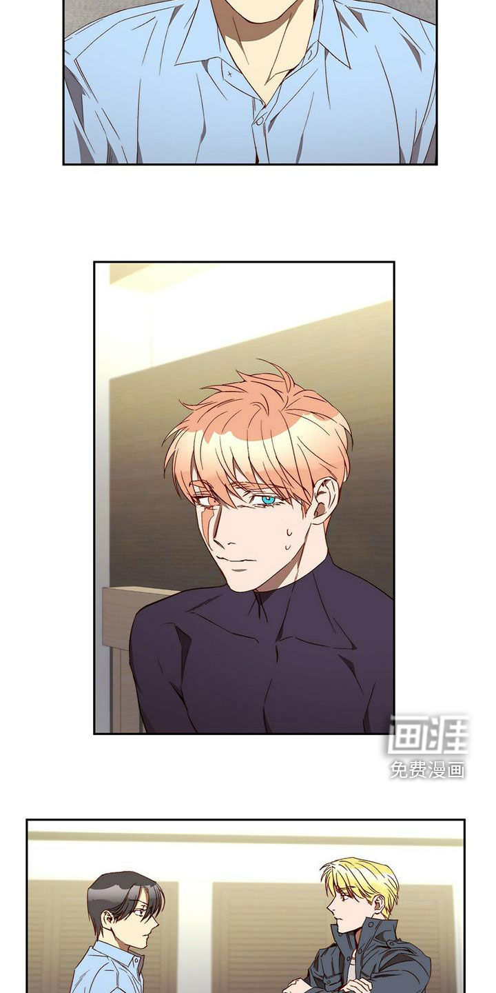 钻石神偷第35话图