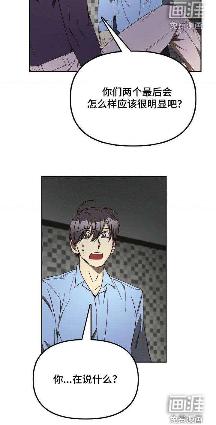 钻石神偷第37话图