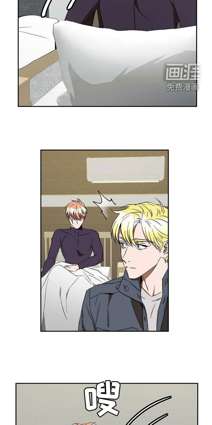 钻石神偷第39话图