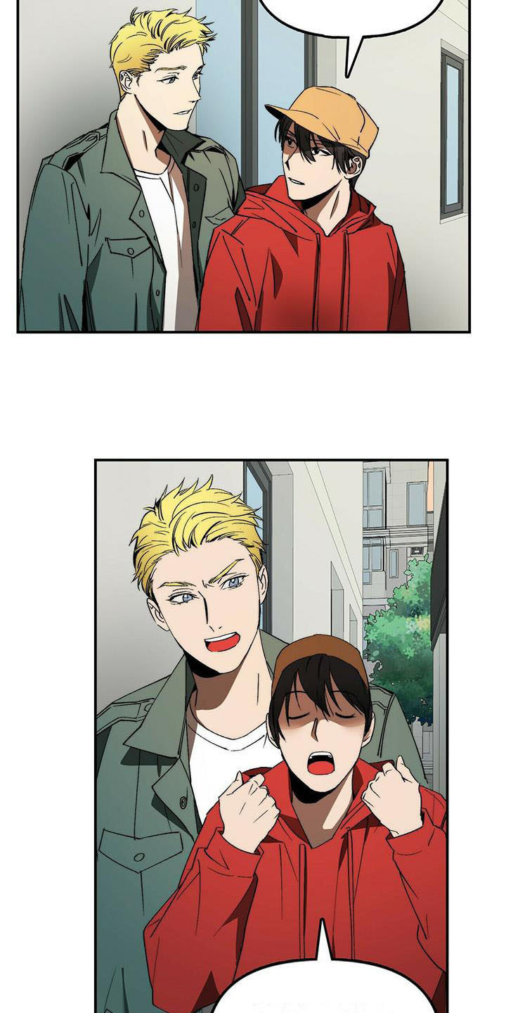 钻石神偷第4话图