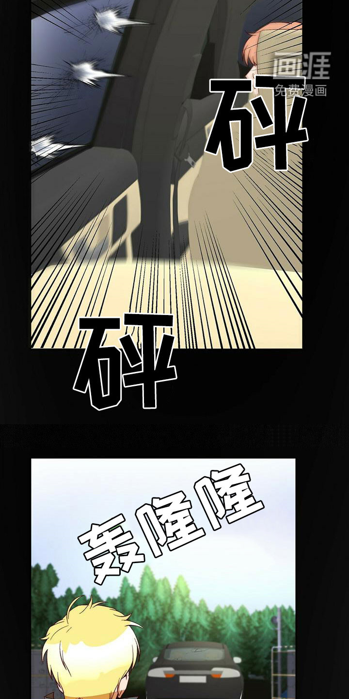 钻石神偷第42话图