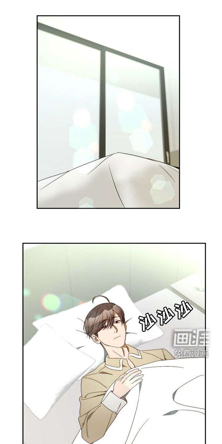 钻石神偷第43话图