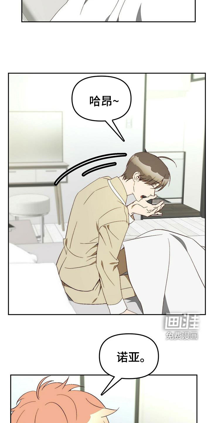 钻石神偷第43话图