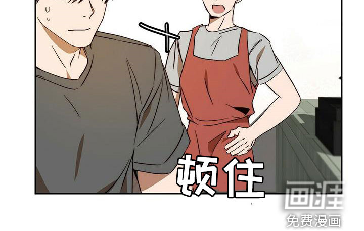 钻石神偷第43话图