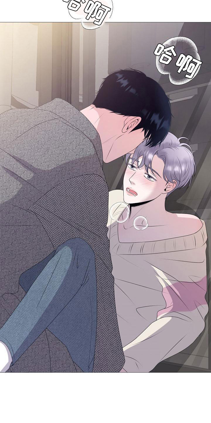 占为己有第10话图