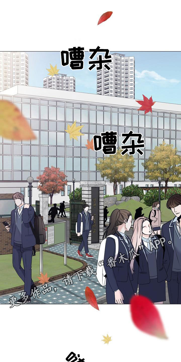 占为己有第20话图