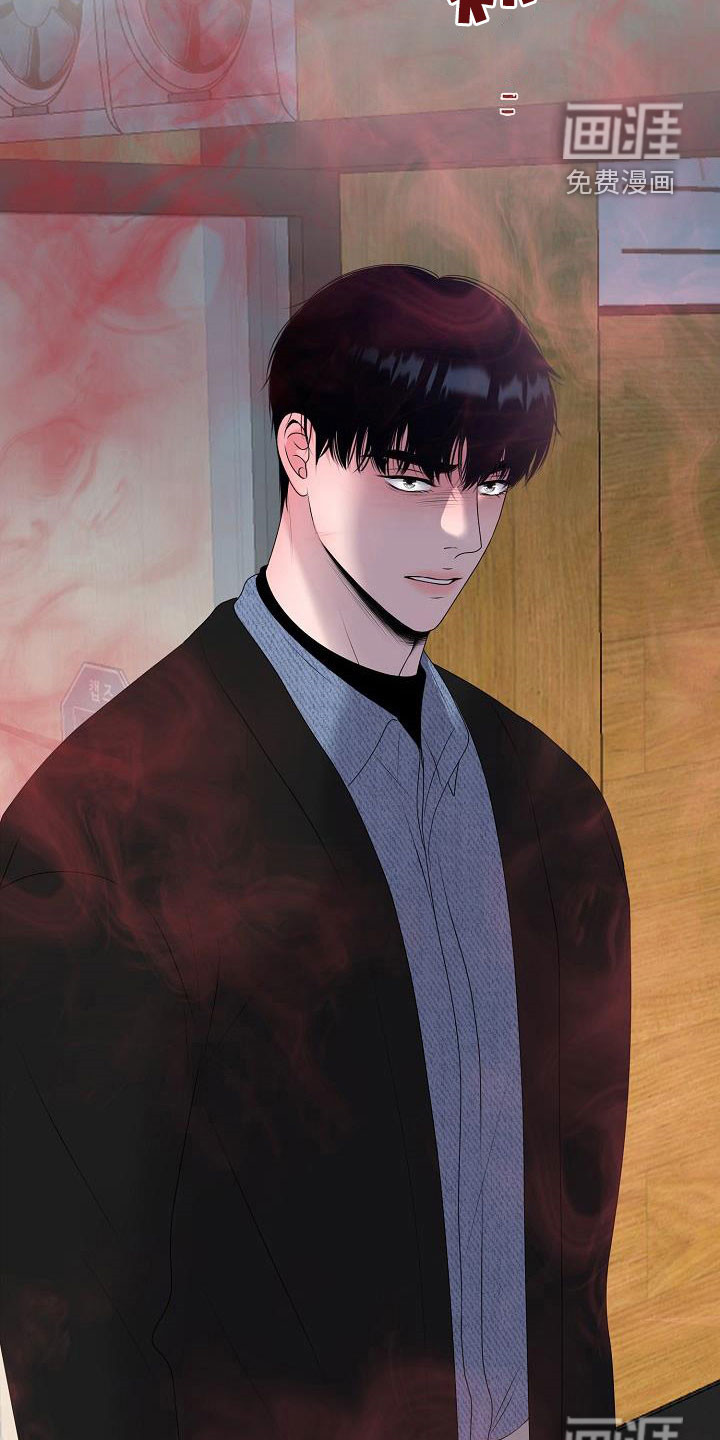 占为己有第35话图