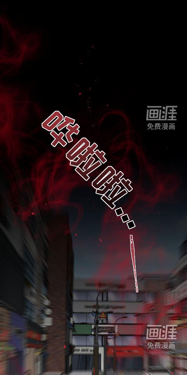 占为己有第36话图